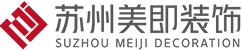 苏州美即装饰