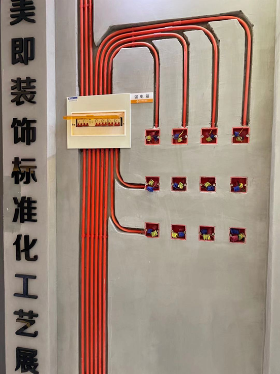 水电.png